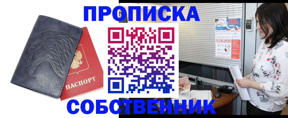 регистрация для дет. сада в Сахалинской области